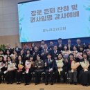 온누리감리교회 앞 이미지