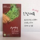 라라디톡스 이미지