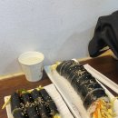 광이김밥 이미지