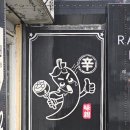 동대문우체국 이미지