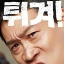 개왕마마 이미지