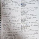 무지랭이 | 영어무지랭이, 영어 까막눈 강남 YBM 손정화 토익으로 노베이스 토익 650+ 수강 후기 1편