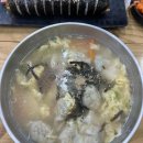 (주)아트앤조경