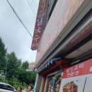 부림동-3 이미지