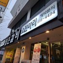 담은갈비1980 이미지