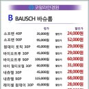 착한안경원 이미지