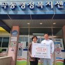 신군 이미지