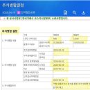 제이케이산전