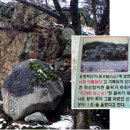 소금강마을 이미지