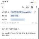 (주)마케팅피플 이미지