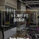 바디엣지랩 이미지