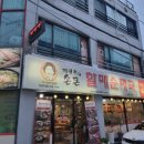 원광대 사거리 이미지