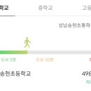 삼평중학교 옆 이미지