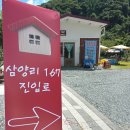 경남 밀양 얼음골계곡 [삼양리167] 수심사진 및 평상사진