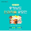 작품 충청타임즈