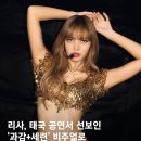 카우골드