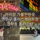 오봉로 10번길 네이버블로그