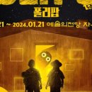 폴리팝 두들팝ver2 이미지