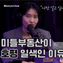 자연부동산공인중개사사무소 이미지