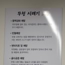 메밀향들깨향