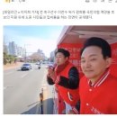 "이재명이 시켰어요?" 이천수, 시민들과 입씨름 이미지