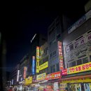 슈퍼크루즈 서울 <-> 부산은 껌이네 !! 캐딜락 에스컬레이드 1,200km 시승기 _ 부산 하동 여행 후기