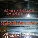 건영당구장 이미지