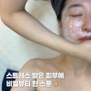 비엘메디칼 | 피부에 진짜 ‘쉼’을 선물한 시간🌿 :: 비엘뷰티