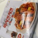 맥시칸치킨 - 완주군 봉비로 166 | 맥시칸치킨
