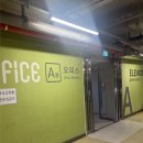 어울림54 | 상암맛집 멘쇼우라멘 상암DMC점 솔직후기