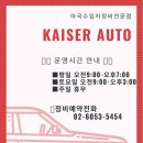 향교카센타 이미지