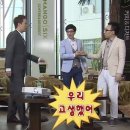 스테이 인룸