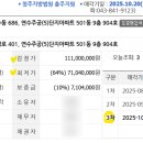 연수주공5단지아파트 이미지