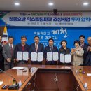 청풍로프웨이모노레일 이미지
