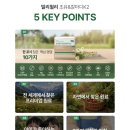 더딘하루 | 아이 성장이 더딘 것 같아 찾아보다 알게 된 이야기, 밀리윌리 아기초유 & 칼마디K2 2개월 후기