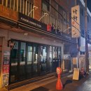 하단동1174 이미지