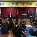 운주중학교 이미지