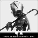 넷플릭스 영화 맹크 정보 및 평점 리뷰