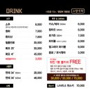 소양식탁 - 강동구 양재대로143길 9 | 소양식탁
