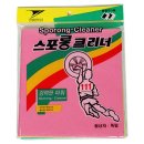 만경산업 쇼핑하우
