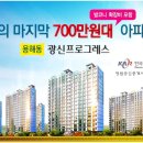 광신 공인중개사사무소 이미지