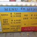 흥부대박닭강정 네이버블로그