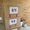 수완초교병설유치원 네이버블로그