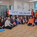 동해여성경로당 이미지