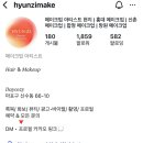 데이코지(Daycozy)