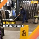 우진의류