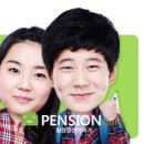 삼거리펜션민박 이미지