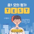 더나음수학학원