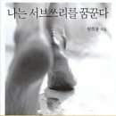 나쓰리