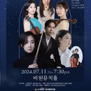 대구광역시 서구 비원뮤직홀 이미지